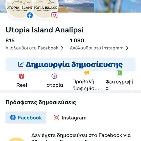 Σπίτι διακοπών Boho Nomad Seaview Detached House *