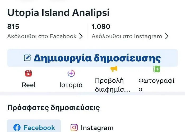 Vakantiehuis Boho Nomad Seaview Detached House *