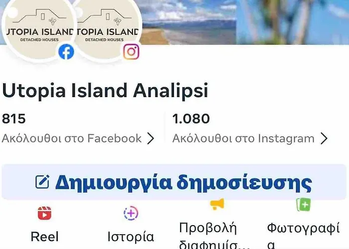 Boho Nomad Seaview Detached House Analipsis (Messinia)